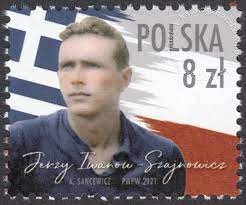 JERZY IWANOW-SZAJNOWICZ – BOHATER DWÓCH NARODÓW SYMBOL MĘSTWA I WALKI O WOLNOŚĆ ZA NAJWYŻSZĄ CENĘ-OGŁOSZENIE WYNIKÓW KONKURSU