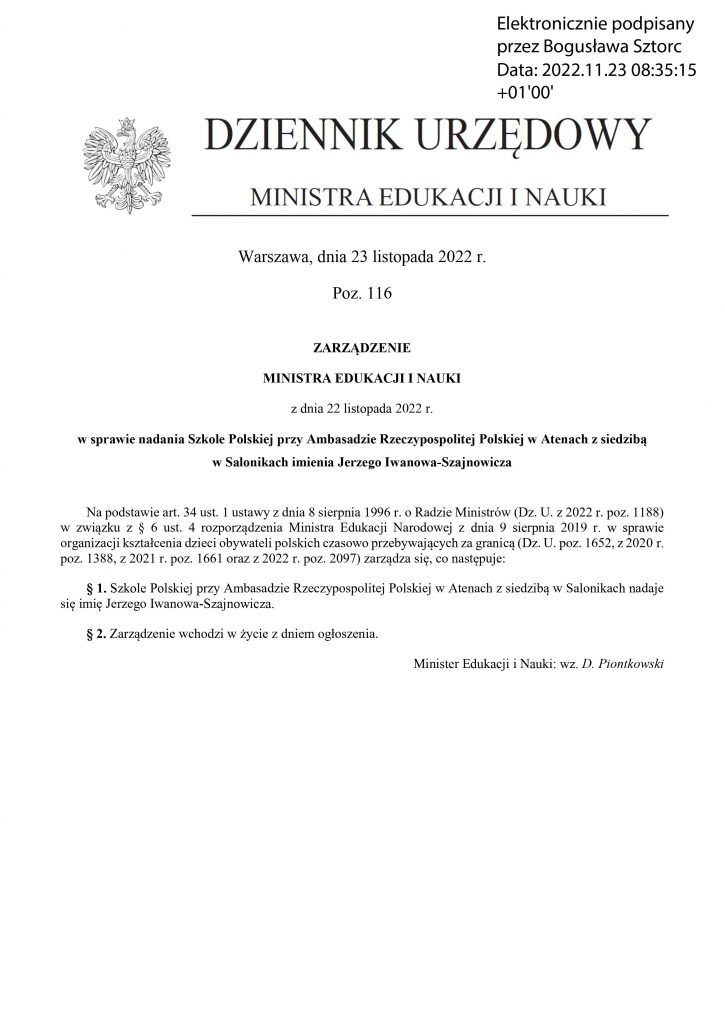 NADANIE SZKOLE IMIENIA