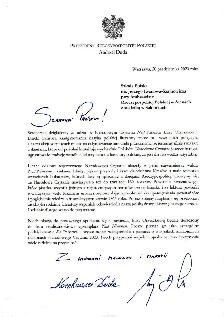 NARODOWE CZYTANIE-PODZIĘKOWANIA