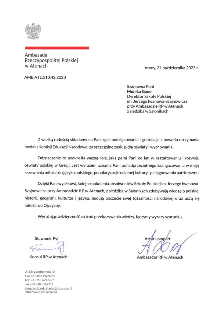 AMBASADA RP W ATENACH