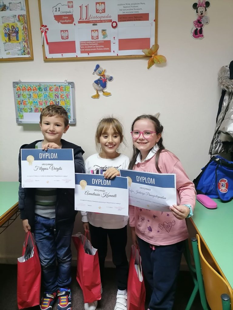 KONKURS „WSPOMNIENIA Z WAKACJI”