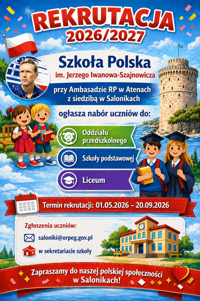 REKRUTACJA