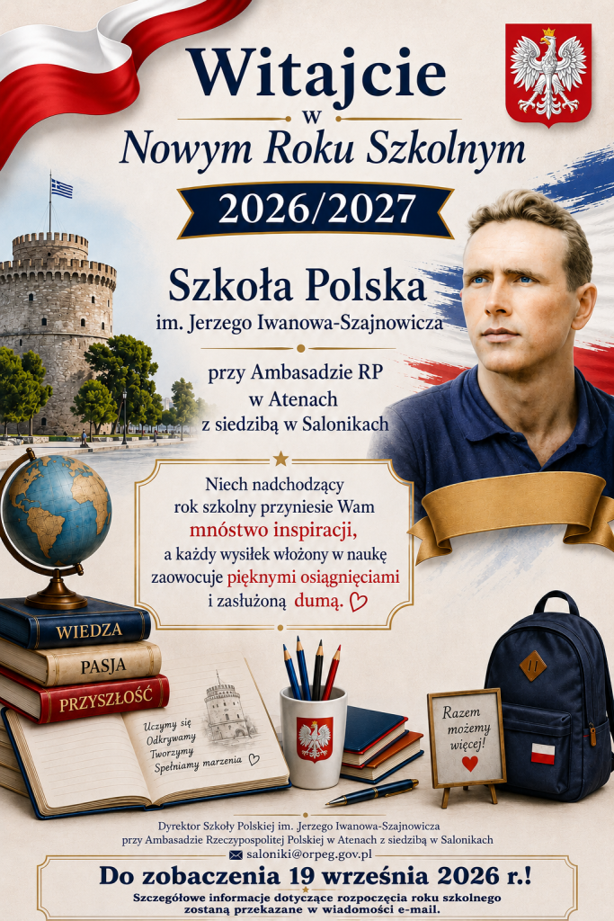 NOWY ROK SZKOLNY